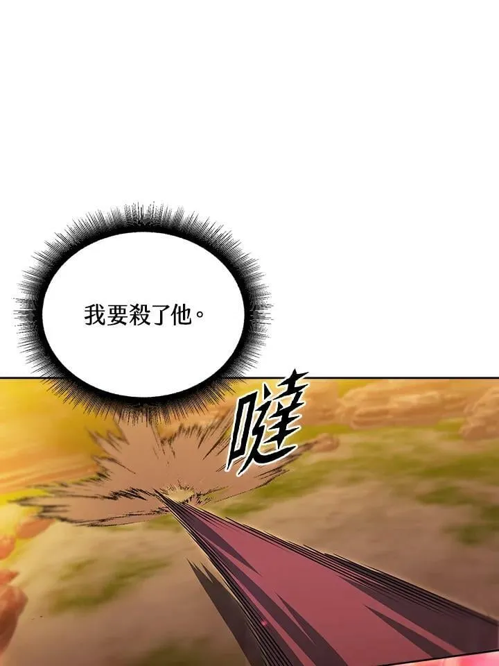 第34话 第63页