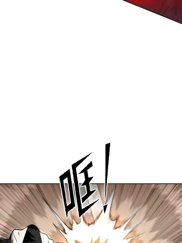 第34话 第66页