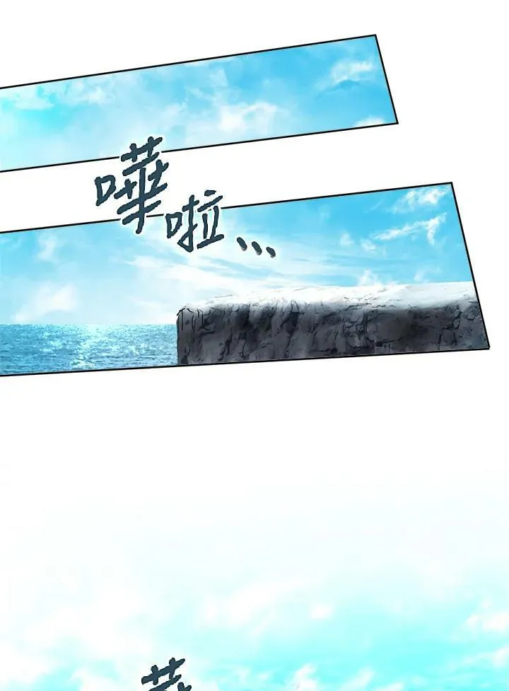 第34话 第75页