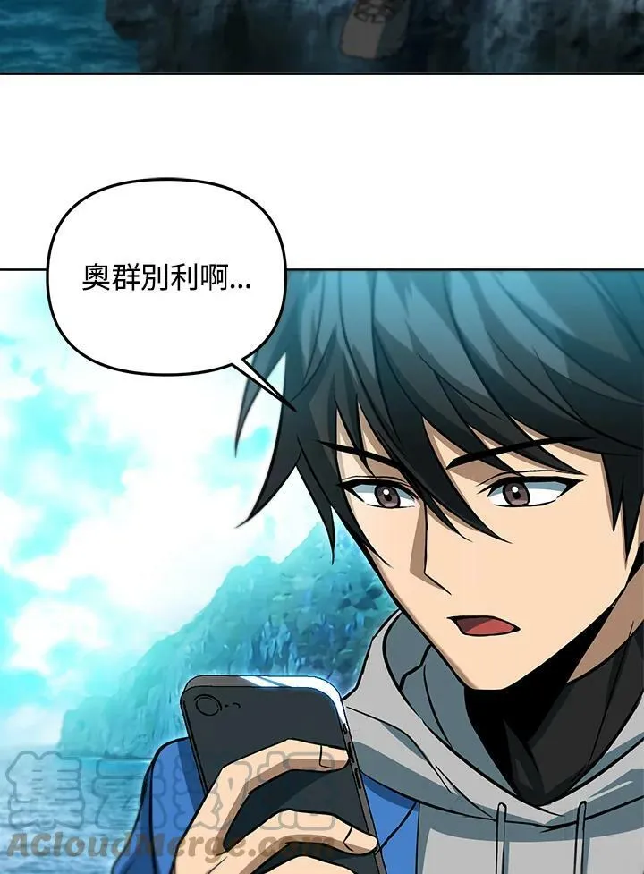 第34话 第77页