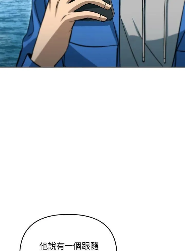 第34话 第78页