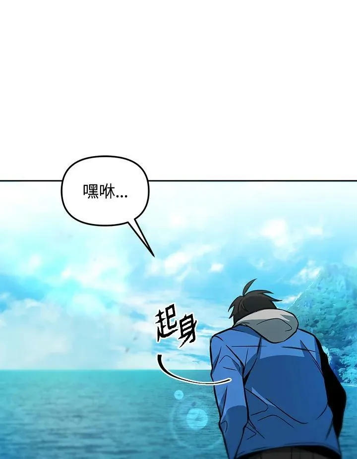 第34话 第82页