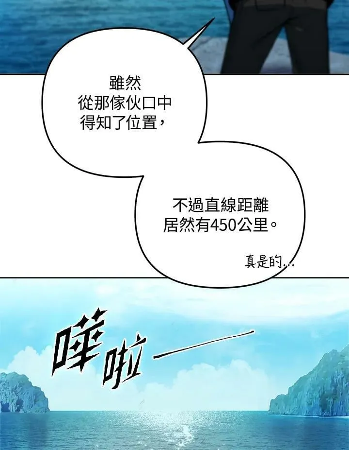 第34话 第83页