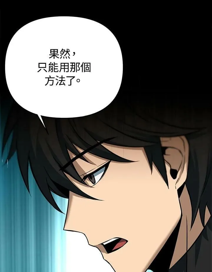 第34话 第86页