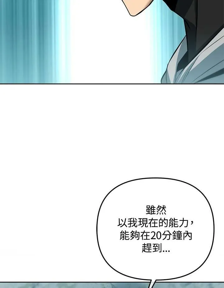 第34话 第87页