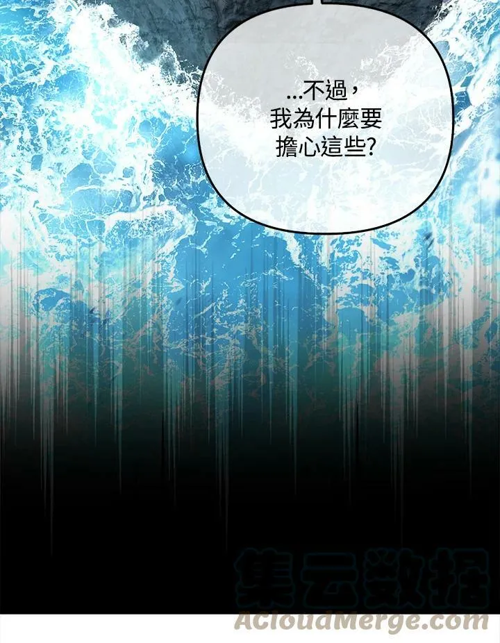 第34话 第89页