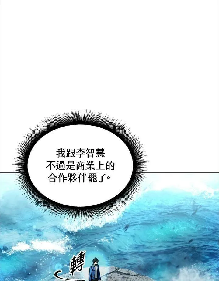 第34话 第90页