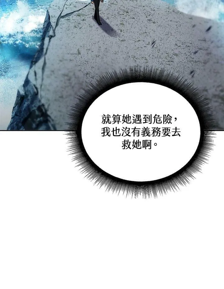 第34话 第91页