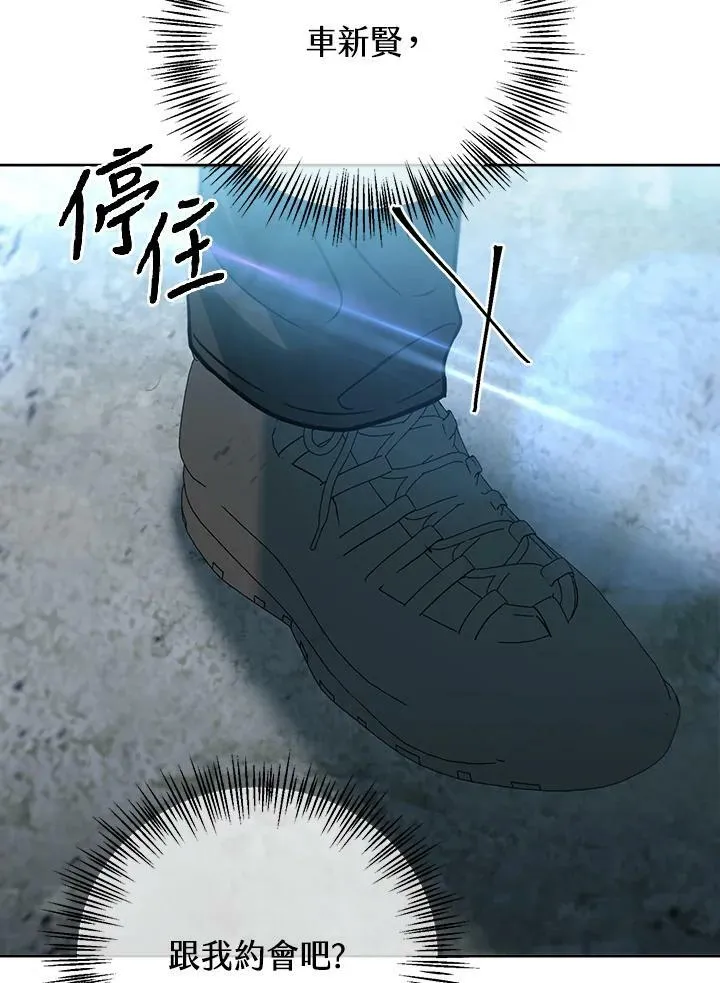 第34话 第94页