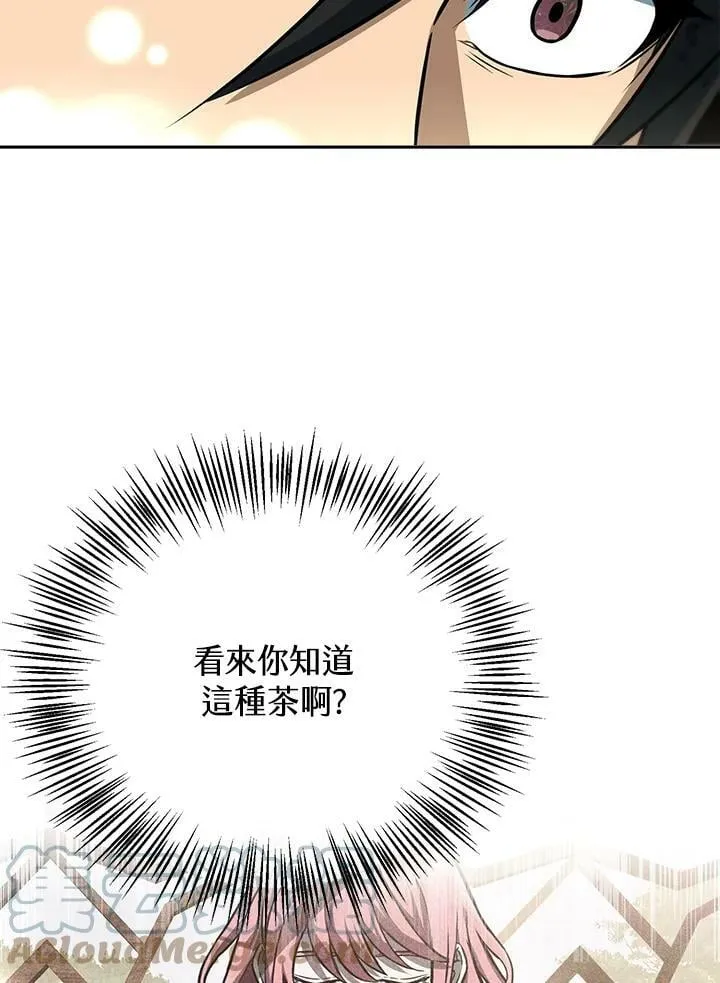 第34话 第97页