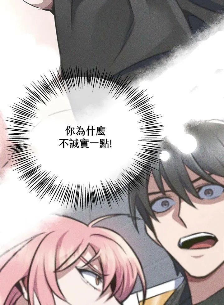 第34话 第99页
