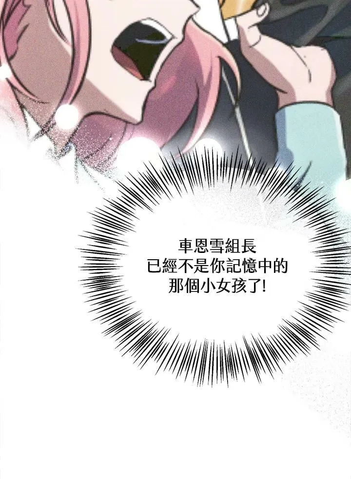 第34话 第100页