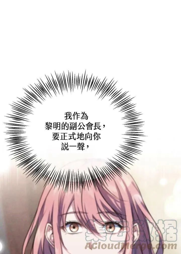 第34话 第101页