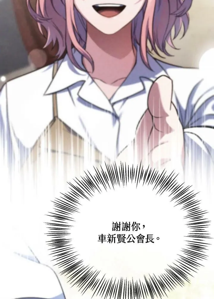第34话 第102页