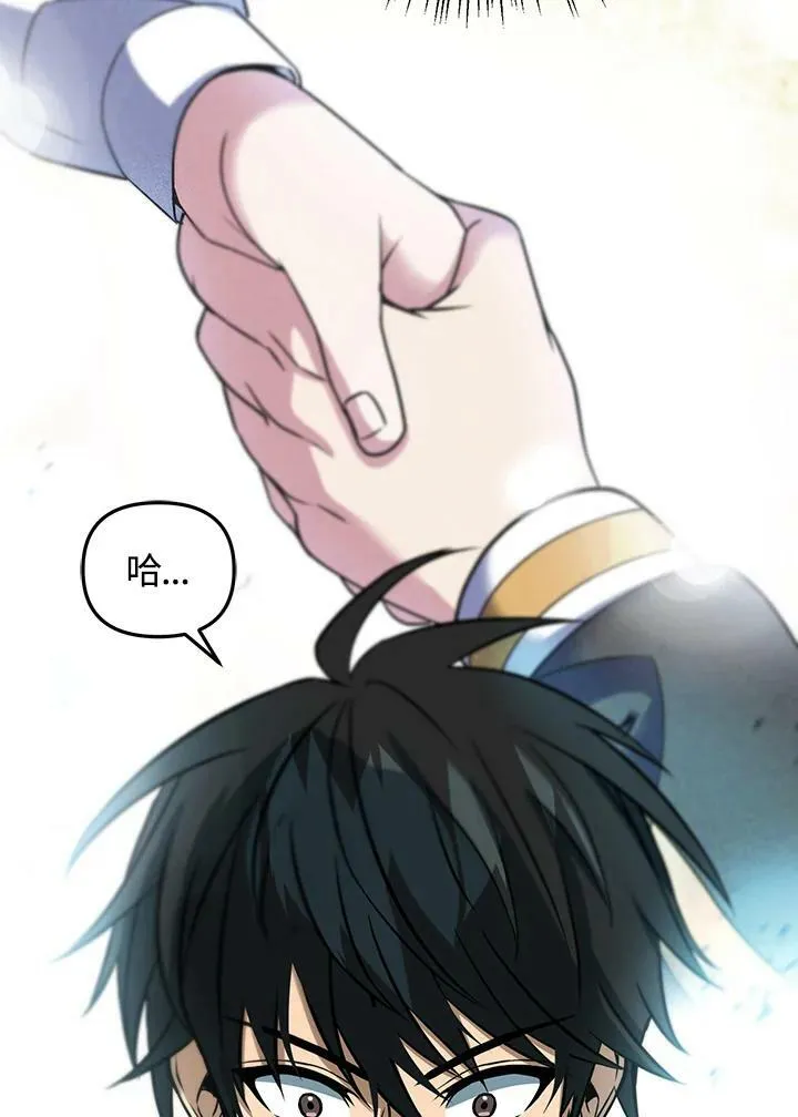 第34话 第103页