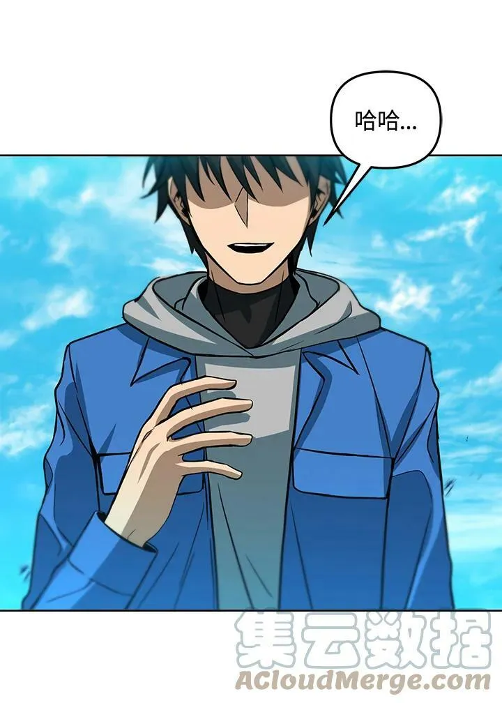 第34话 第105页