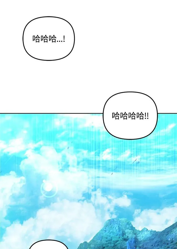 第34话 第106页
