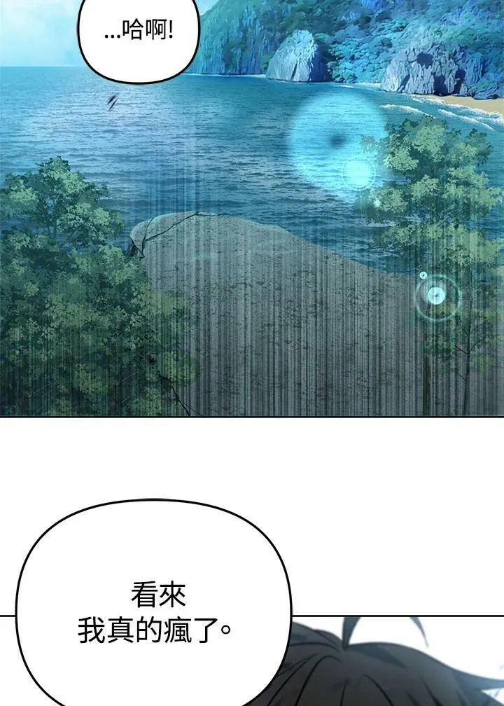第34话 第107页