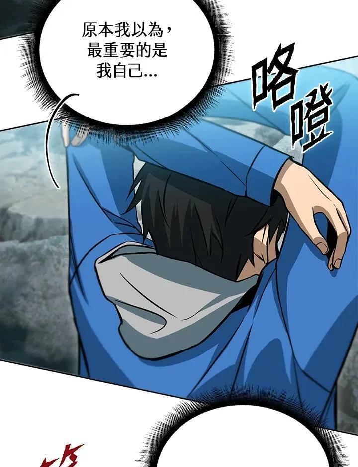 第34话 第110页
