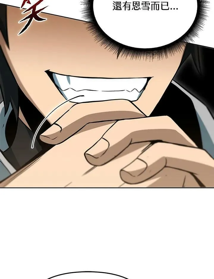 第34话 第111页