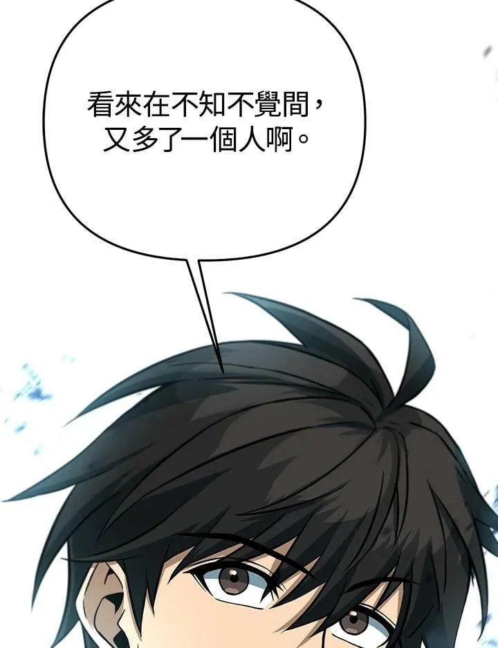 第34话 第112页