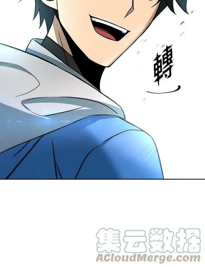 第34话 第113页