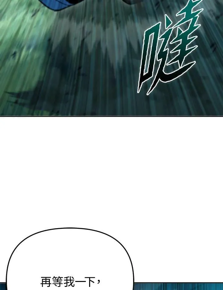 第34话 第116页