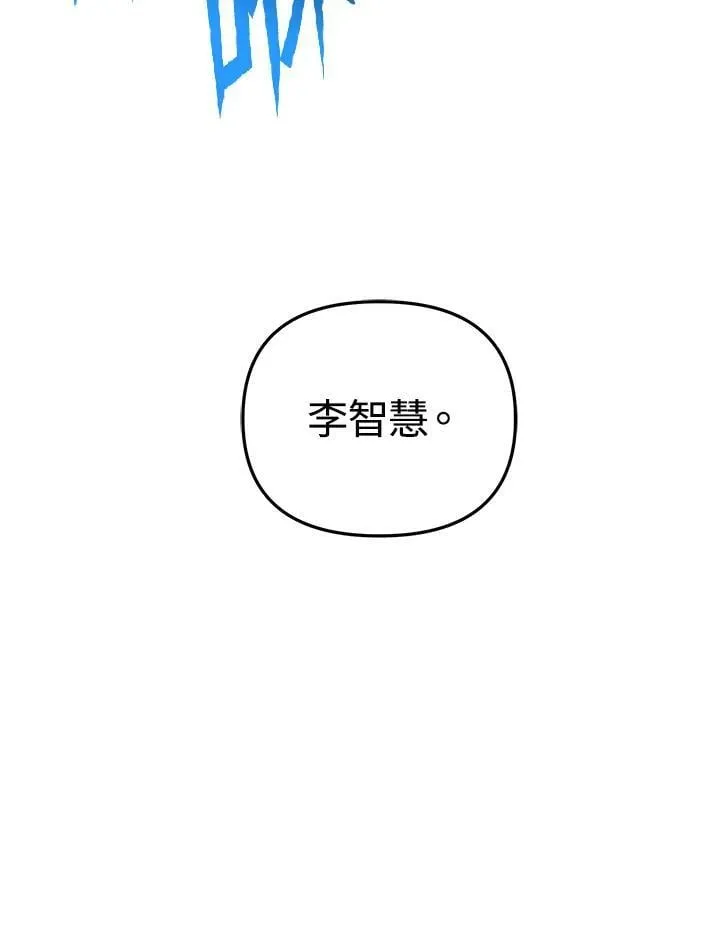第34话 第118页