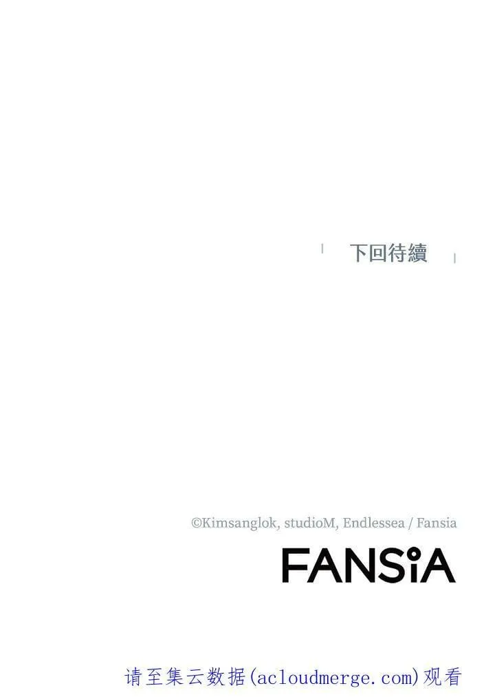 第34话 第119页