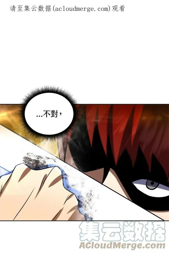 第33话 第1页