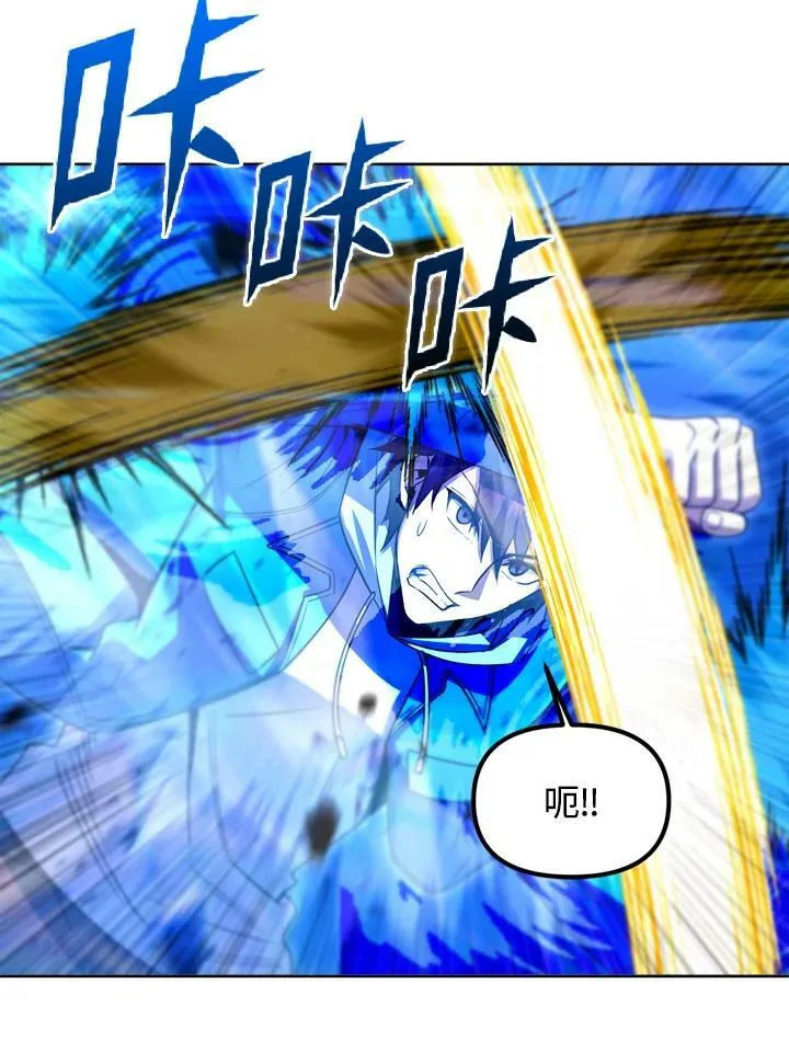 第33话 第8页