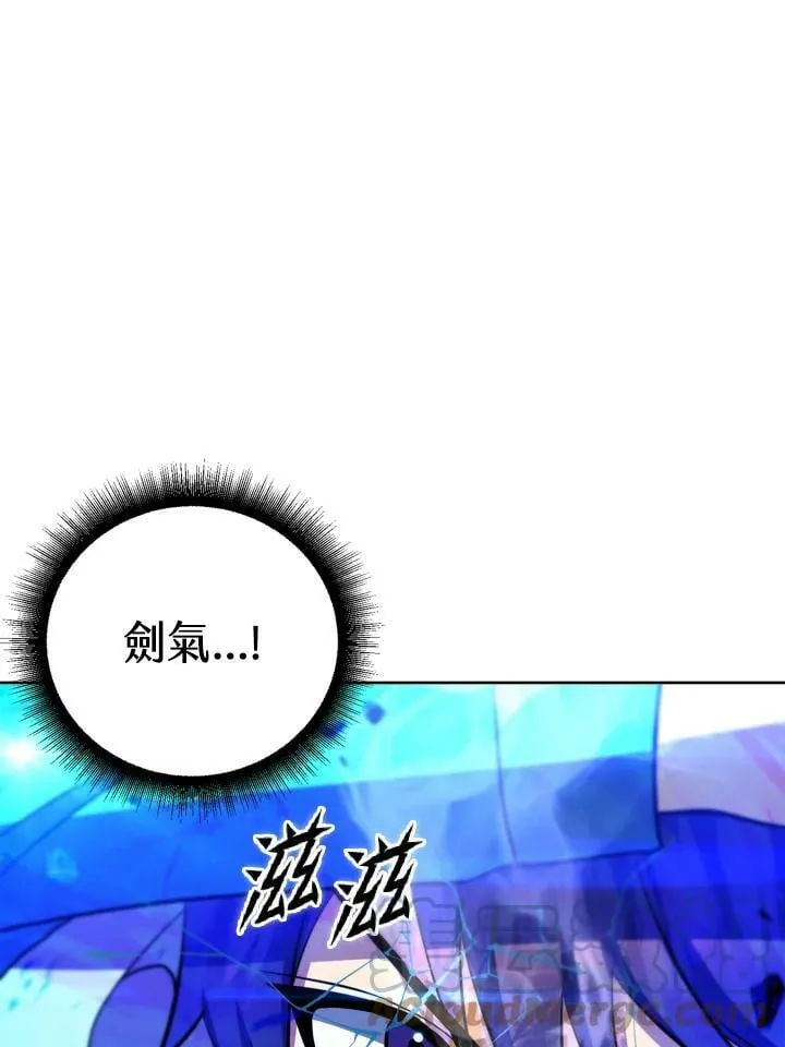 第33话 第9页