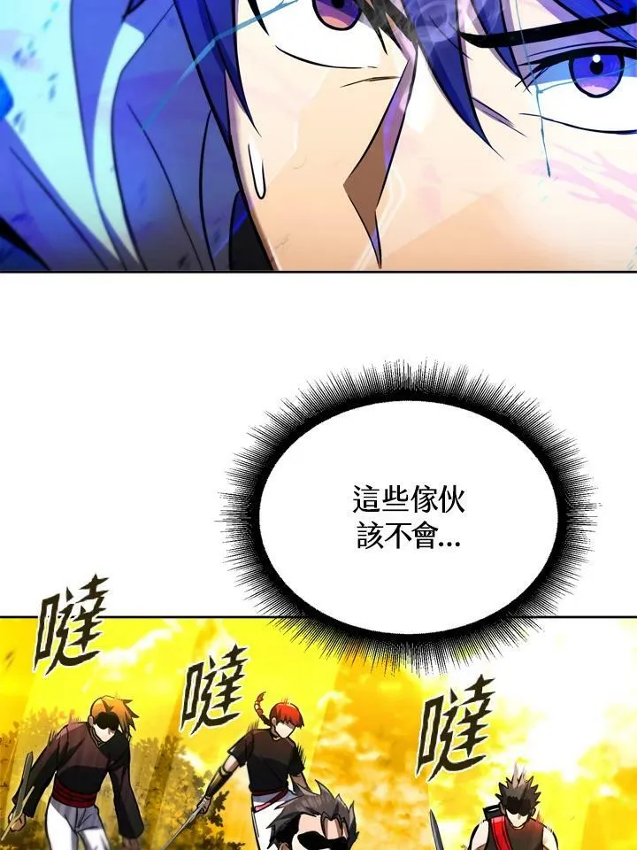 第33话 第10页