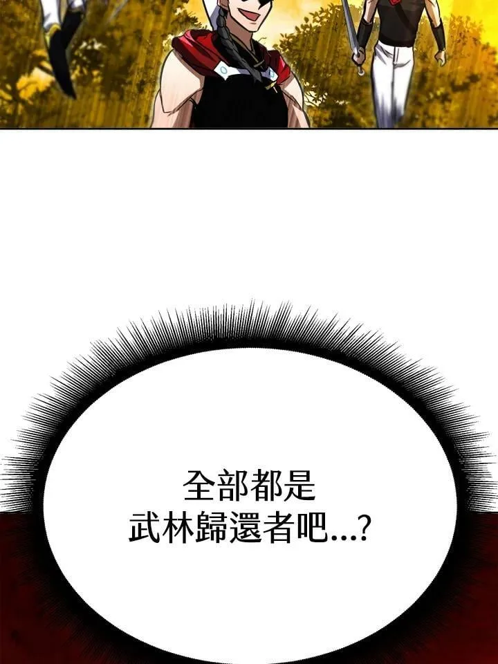 第33话 第11页
