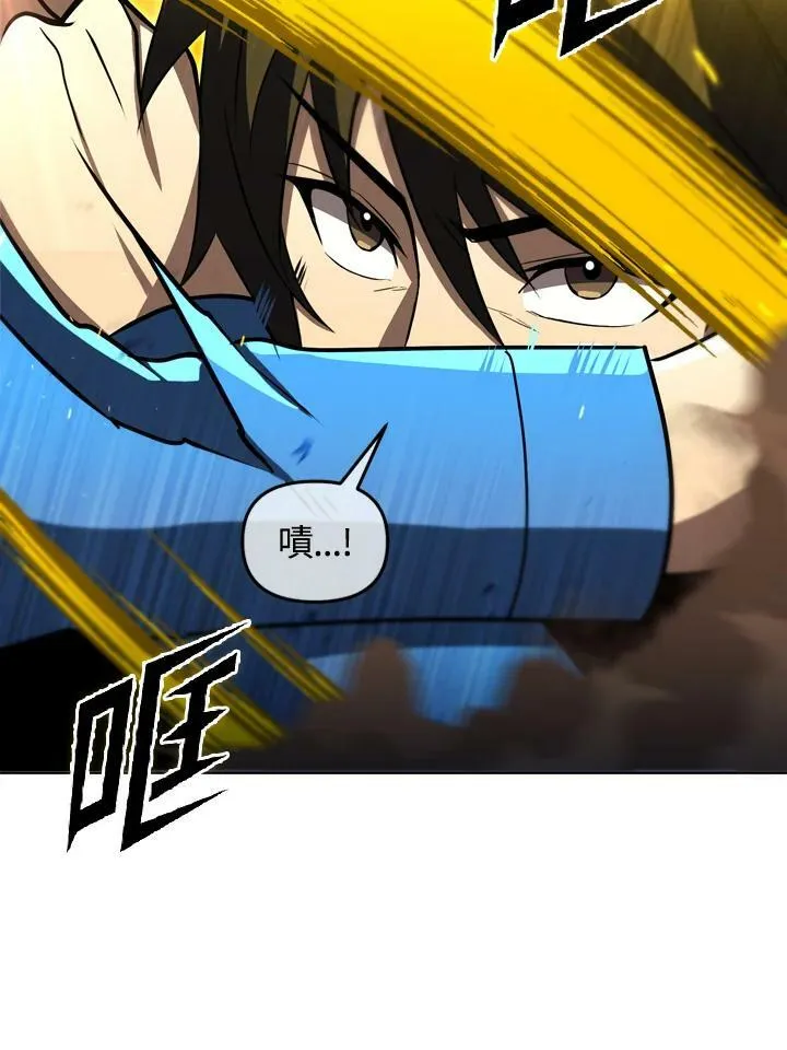 第33话 第19页