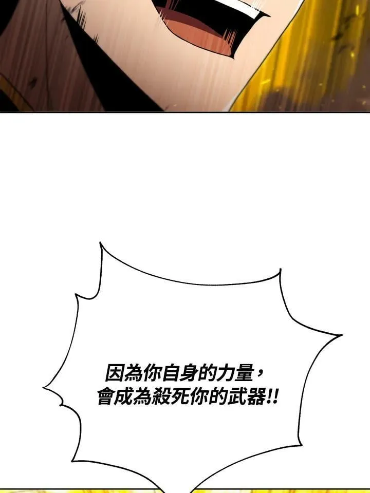 第33话 第23页
