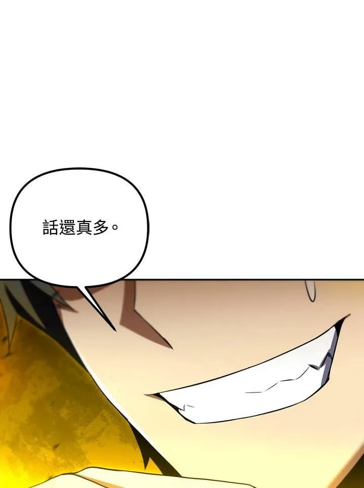 第33话 第26页