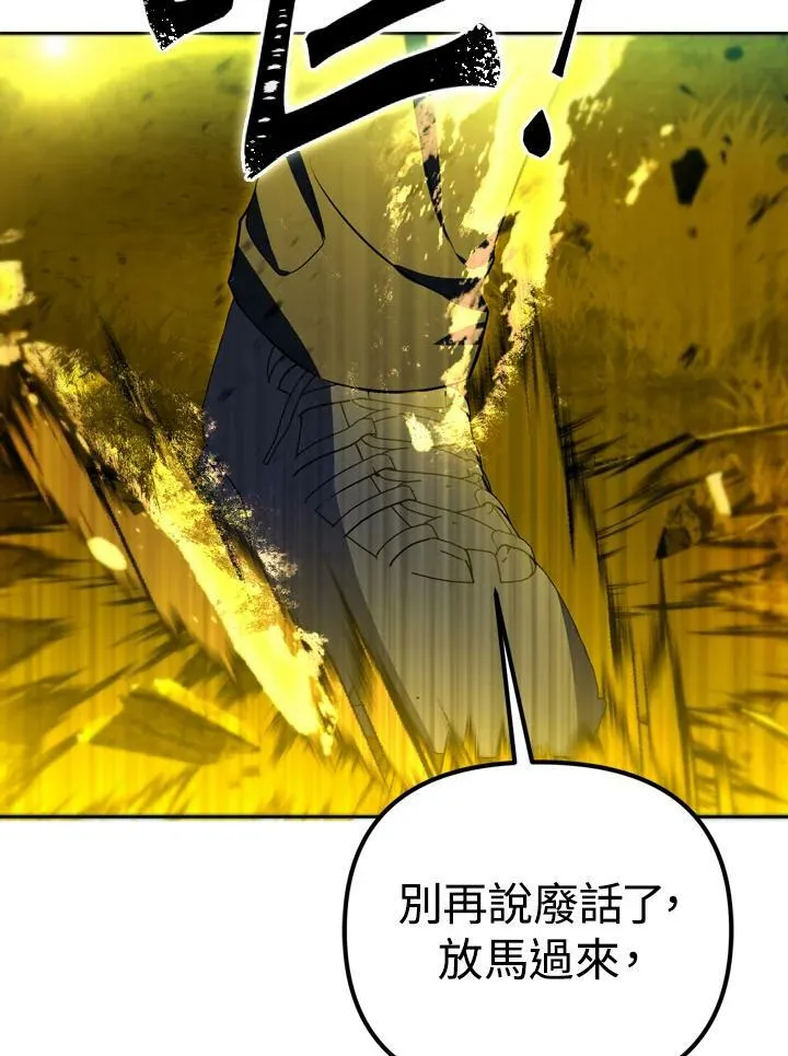 第33话 第28页