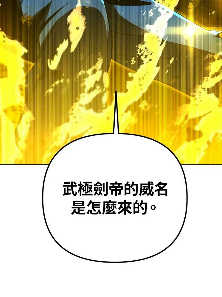 第33话 第31页