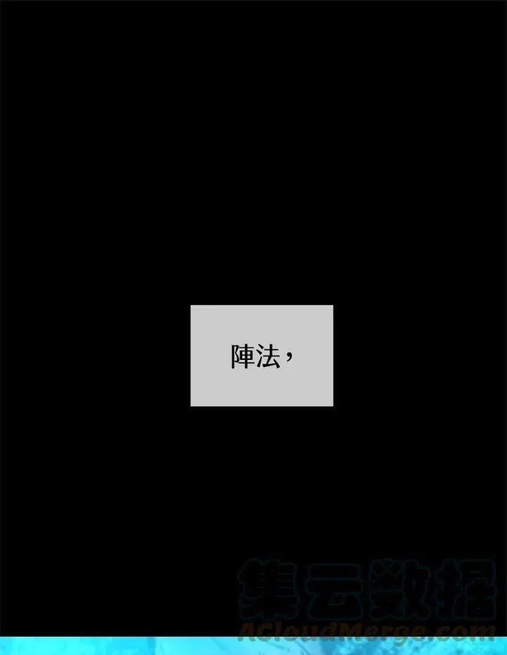 第33话 第33页
