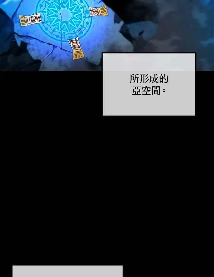 第33话 第35页