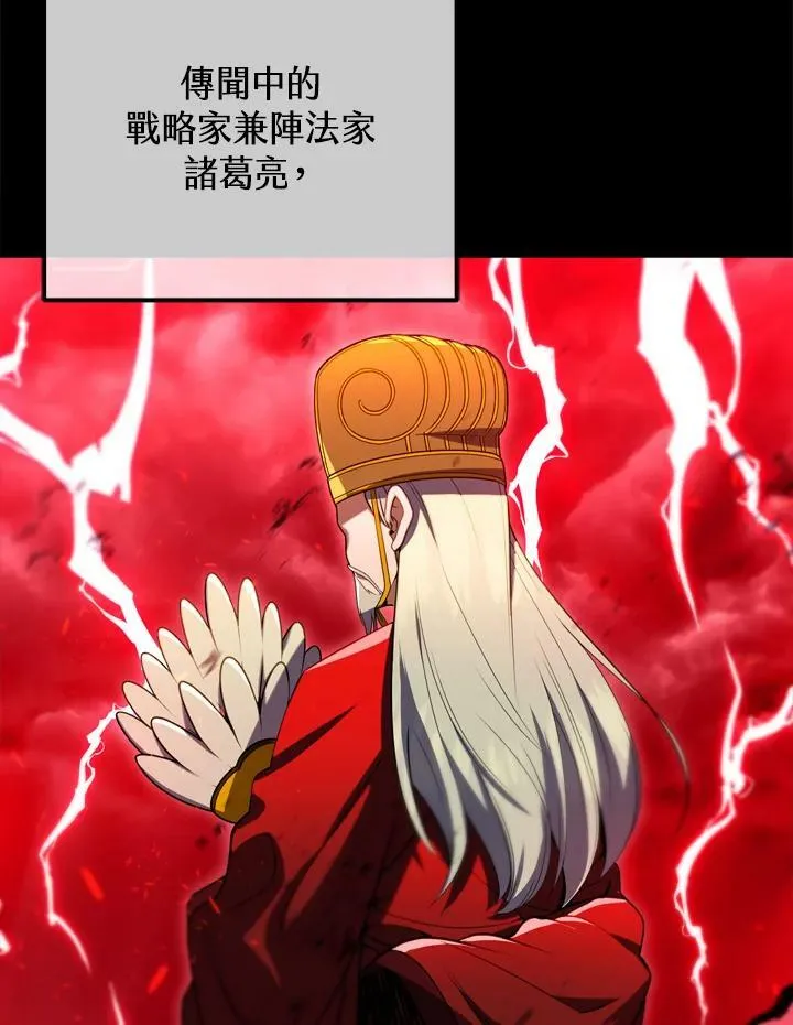 第33话 第36页