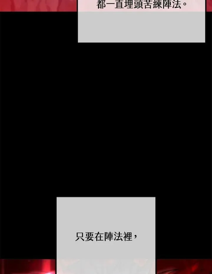 第33话 第40页