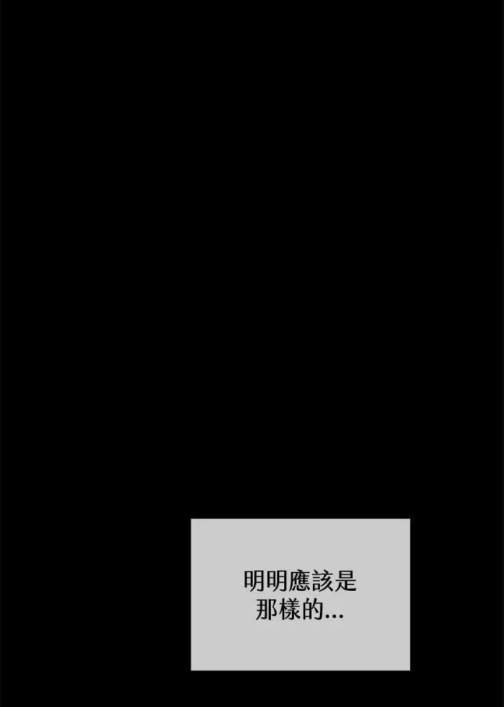 第33话 第43页