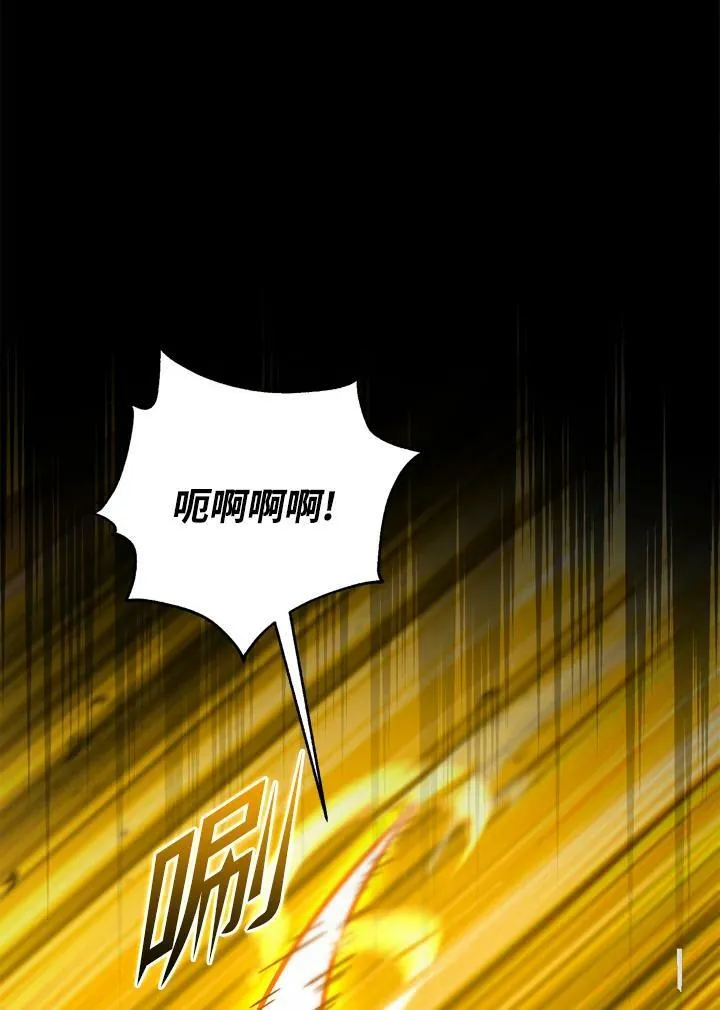 第33话 第44页