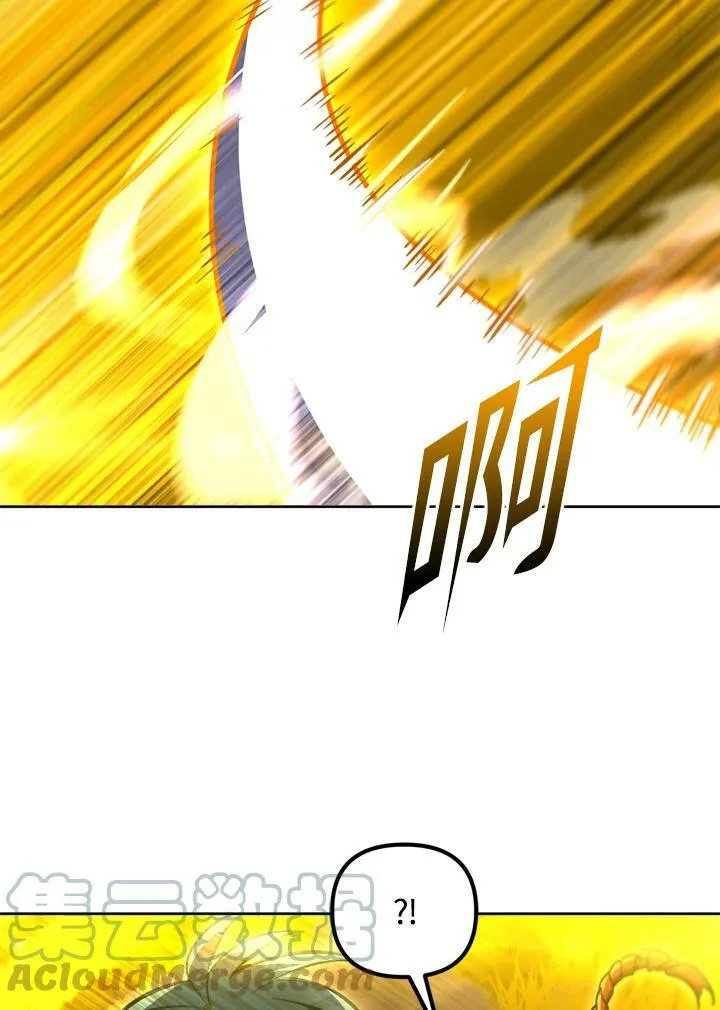 第33话 第45页