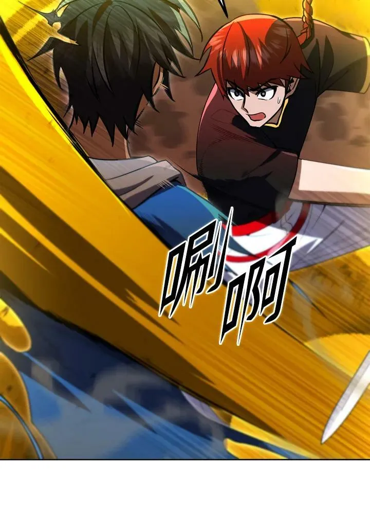 第33话 第46页