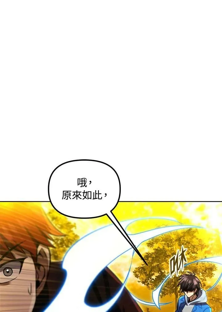 第33话 第47页