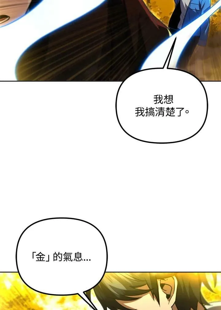第33话 第48页