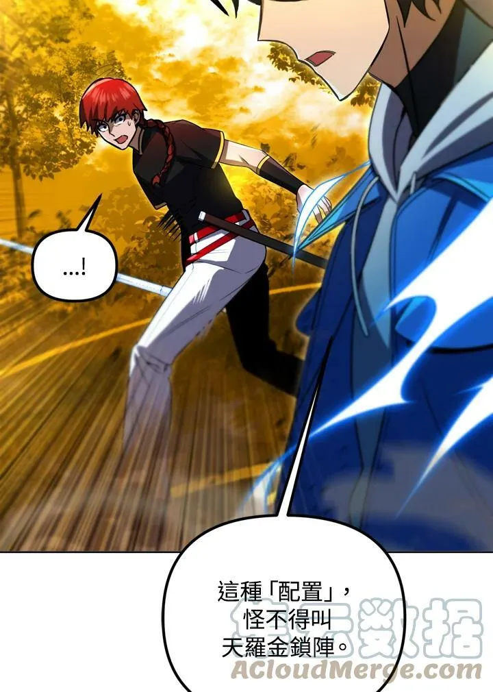 第33话 第49页